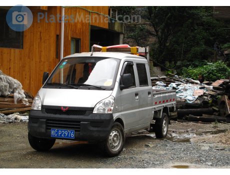 桂C·P2976, Wuling Rongguang
