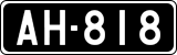 License plate of Finland, Oldtimers