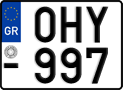 License plate of Greece, Motorcycles