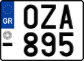 License plate of Greece, Motorcycles