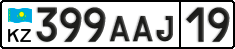 License plate Kazakhstan, Private owners (2012)