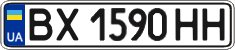 License plate Ukraine, Regular plates (2004)