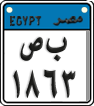 License plate of Egypt, Motorcycles