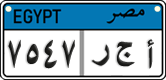License plate of Egypt, Cars (2008)