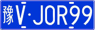 License plate of China, Cars