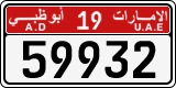 License plate of the UAE, Abu Dhabi, Cars