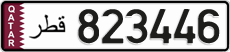 License plate of Qatar, Private owners