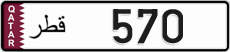 License plate of Qatar, Private owners