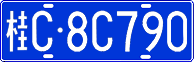 License plate of China, Cars