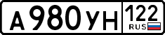 License plate Russia, Cars