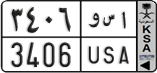 License plate of Saudi Arabia, Provisional