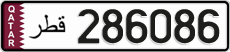 License plate of Qatar, Private owners