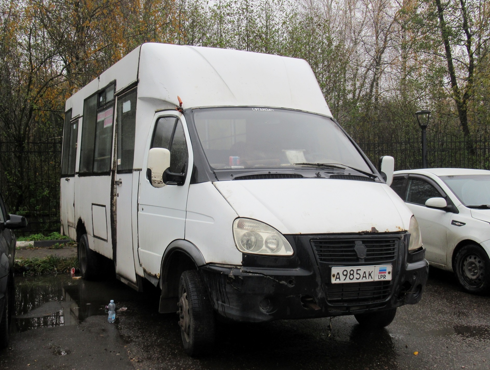 а 985 ак, Ruta 20 