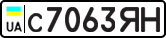 License plate USSR, Private-owned cars (1977)