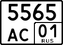 License plate Russia, Special vehicles
