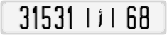 License plate of Morocco, Cars