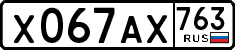 License plate Russia, Cars