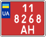 License plate Ukraine, Transit plates (2004)