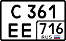 License plate Russia, Cars