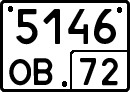 License plate Russia, Special vehicles