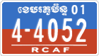 License plate of Cambodia, Military
