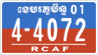 License plate of Cambodia, Military
