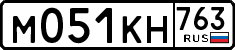 License plate Russia, Cars