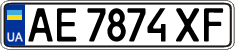 License plate Ukraine, Regular plates (2004)