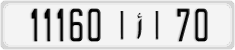 License plate of Morocco, Cars