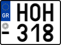License plate of Greece, Motorcycles