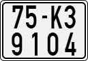 License plate of Vietnam, Motorcycles