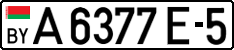 License plate Belarus, Trailers and semitrailers (2004)