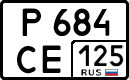 License plate Russia, Cars