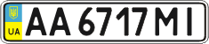License plate Ukraine, Regular plates (2004)