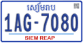 License plate of Cambodia, Regular plates