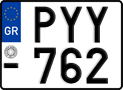 License plate of Greece, Motorcycles