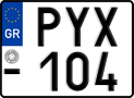 License plate of Greece, Motorcycles