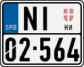 License plate of Serbia, Motorcycles