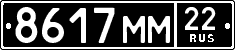 License plate Russia, Military cars
