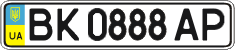 License plate Ukraine, Regular plates (2004)