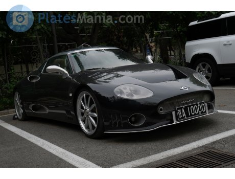 京A·10000, Spyker C8