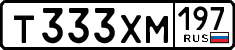 License plate Russia, Cars