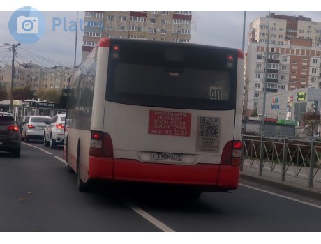 с390ма39, MAN Lion