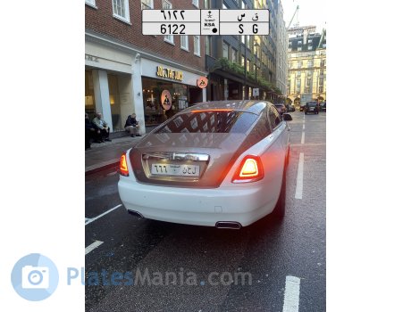 ‎٦٦٦‎ ‎ل ح ن‎, Rolls-Royce Wraith