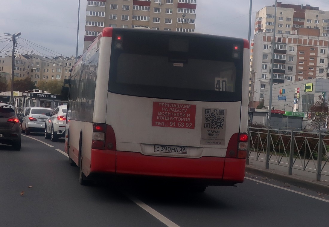 с 390 ма 39, MAN Lion's City 2nd gen, 2004–2017