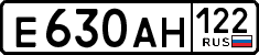 License plate Russia, Cars