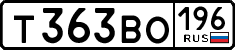 License plate Russia, Cars
