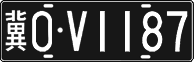License plate of China, Foreign citizens and enterprises