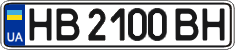 License plate Ukraine, Regular plates (2004)