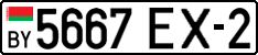 License plate Belarus, Cars (2004)